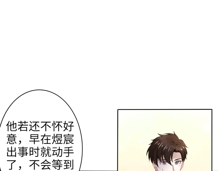 第189话  不如分手(1/2)-第195话
