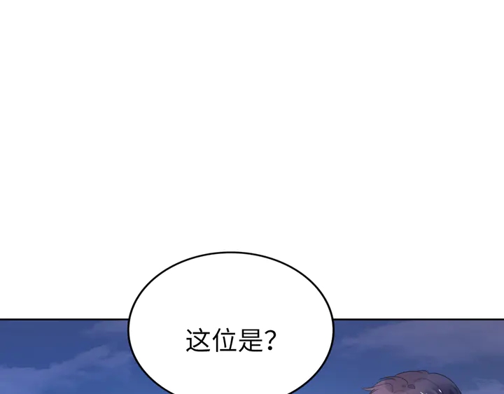 第191话 擦肩而过(1/2)-第197话