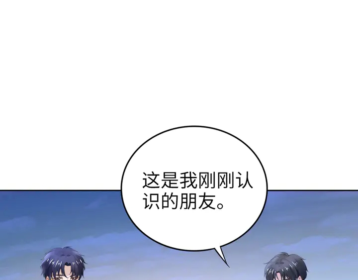 第191话 擦肩而过(1/2)-第197话