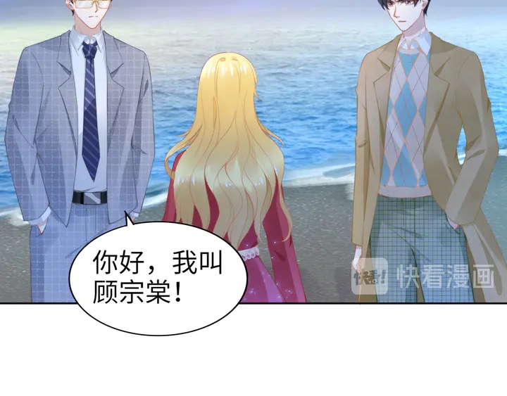 第191话 擦肩而过(1/2)-第197话