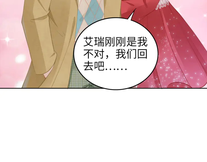 第191话 擦肩而过(1/2)-第197话