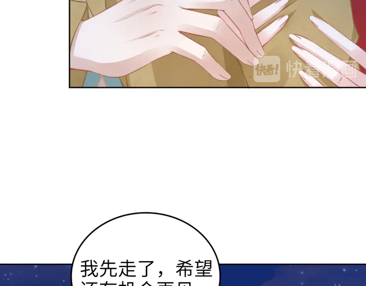 第191话 擦肩而过(1/2)-第197话