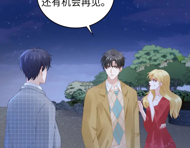 第191话 擦肩而过(1/2)-第197话