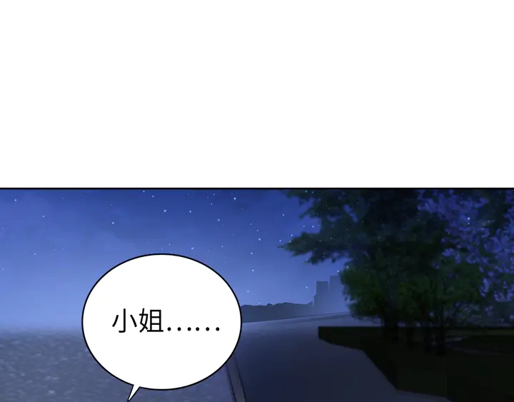 第191话 擦肩而过(1/2)-第197话