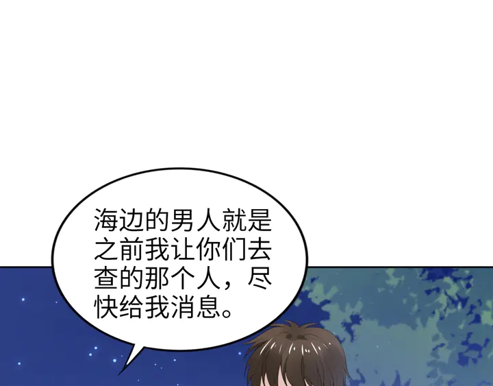 第191话 擦肩而过(1/2)-第197话