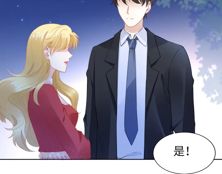 第191话 擦肩而过(1/2)-第197话