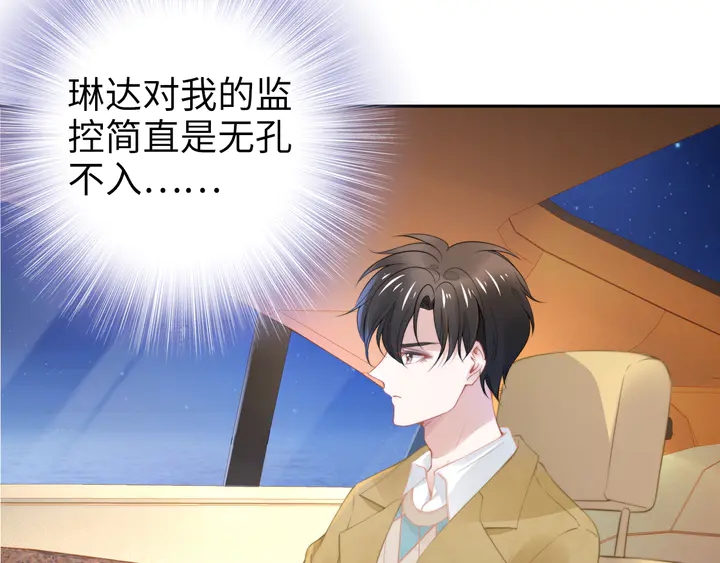 第191话 擦肩而过(1/2)-第197话