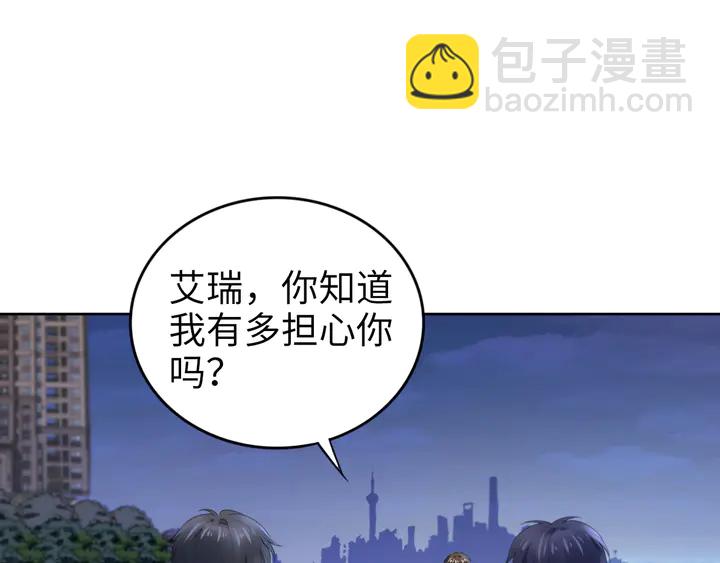 第191话 擦肩而过(1/2)-第197话