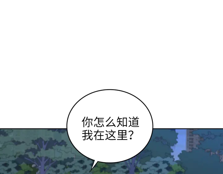 第191话 擦肩而过(1/2)-第197话