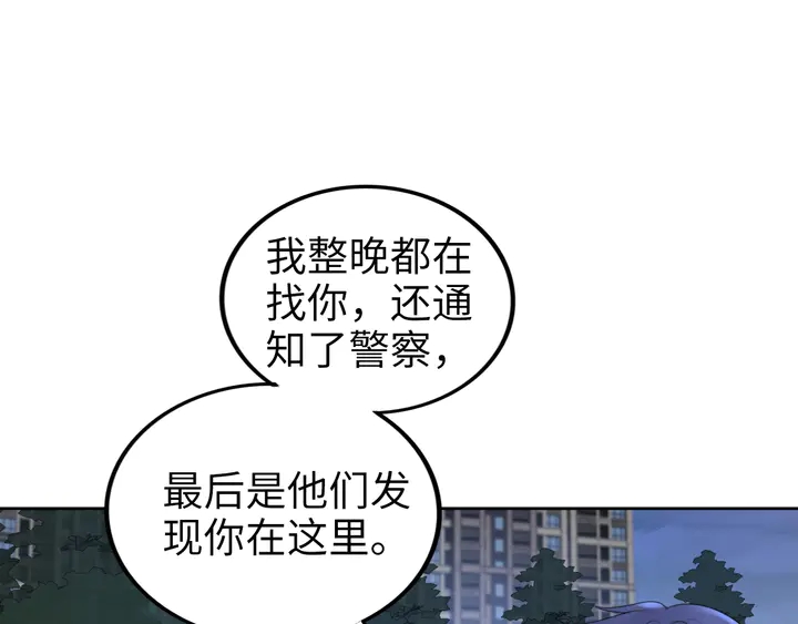 第191话 擦肩而过(1/2)-第197话