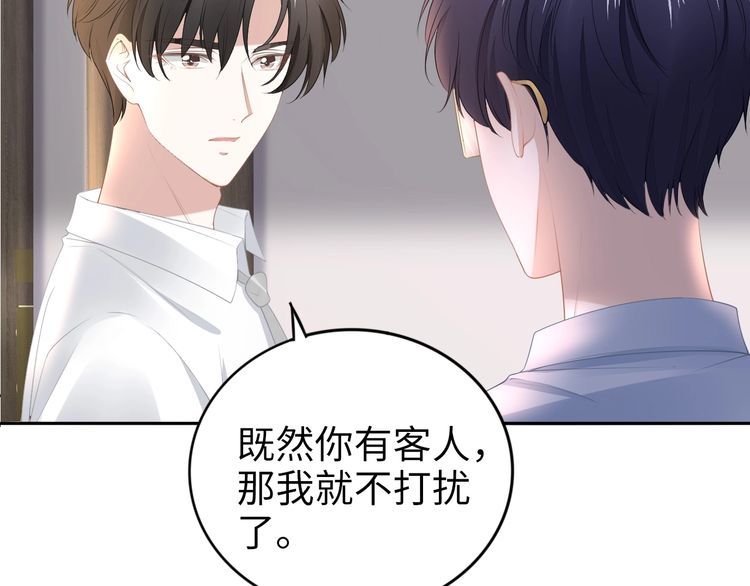第193话 我不认识你(1/2)-第199话