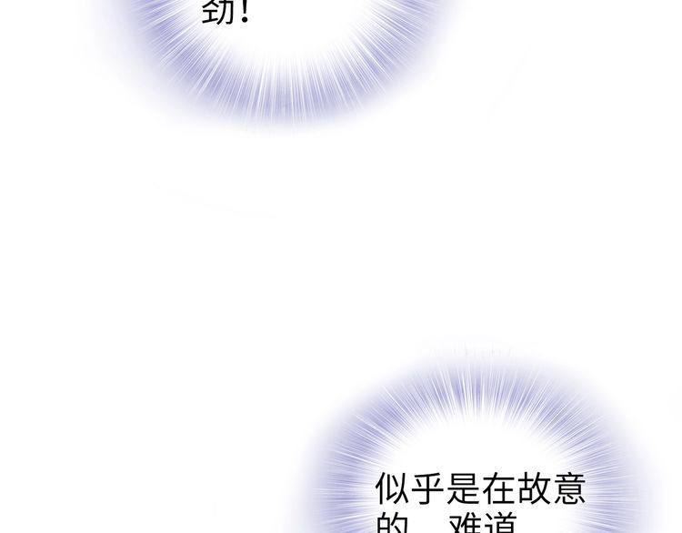 第193话 我不认识你(1/2)-第199话