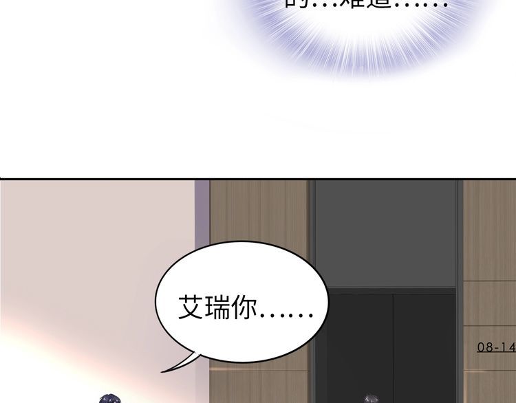 第193话 我不认识你(1/2)-第199话