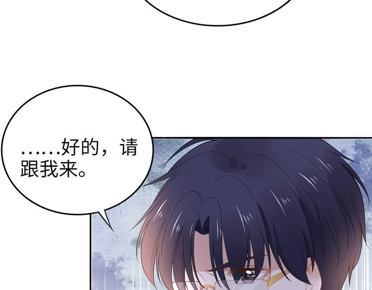 第193话 我不认识你(1/2)-第199话