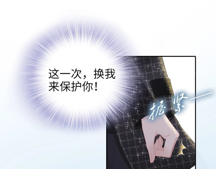 第193话 我不认识你(1/2)-第199话