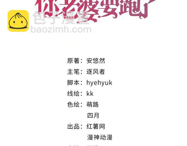 第193话 我不认识你(1/2)-第199话