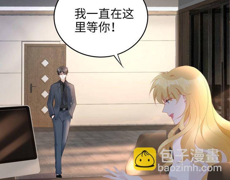 第193话 我不认识你(1/2)-第199话
