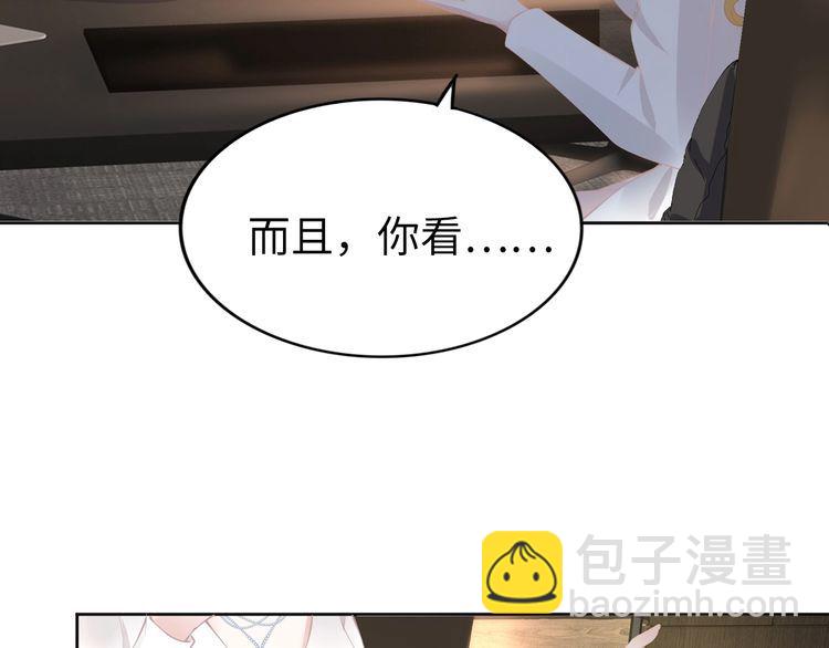 第193话 我不认识你(1/2)-第199话