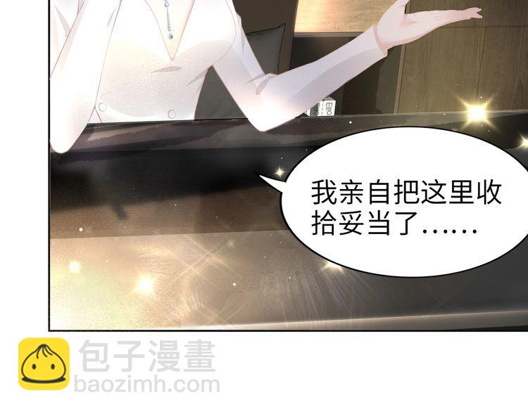 第193话 我不认识你(1/2)-第199话