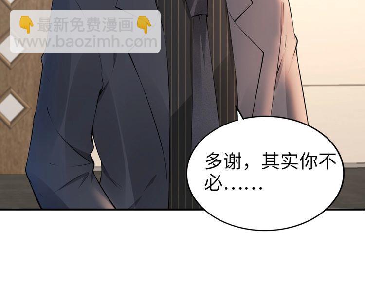 第193话 我不认识你(1/2)-第199话
