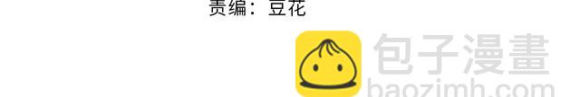 第193话 我不认识你(1/2)-第199话