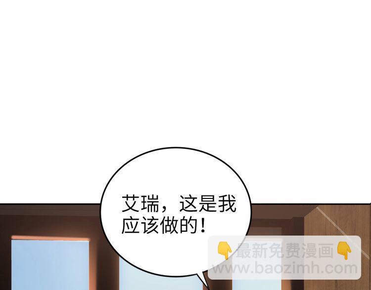 第193话 我不认识你(1/2)-第199话