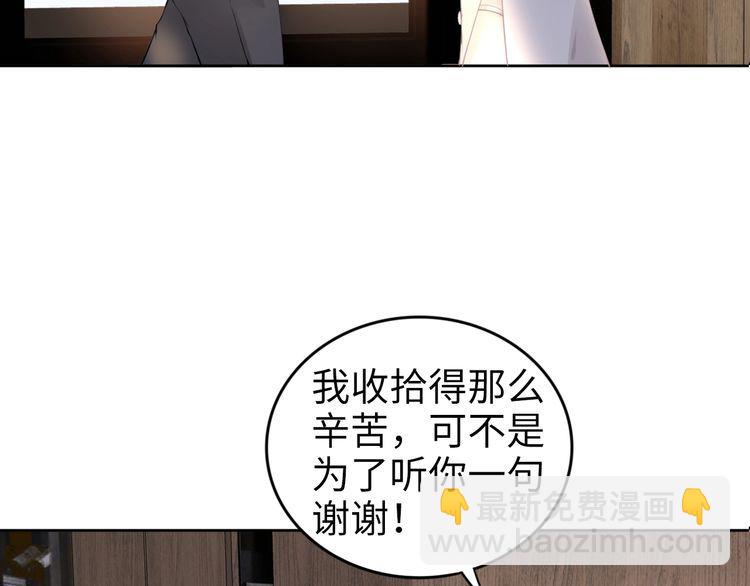 第193话 我不认识你(1/2)-第199话