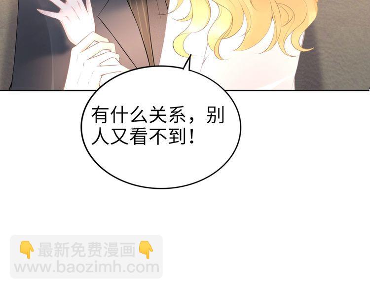 第193话 我不认识你(1/2)-第199话