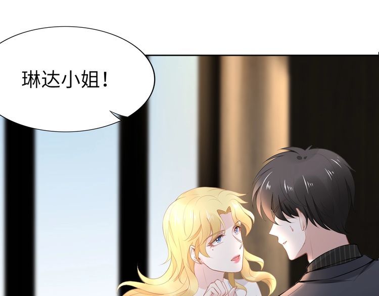 第193话 我不认识你(1/2)-第199话