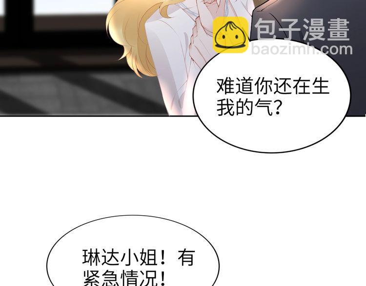 第193话 我不认识你(1/2)-第199话