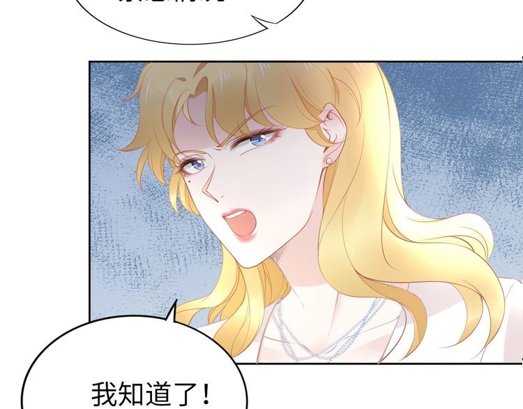第193话 我不认识你(1/2)-第199话