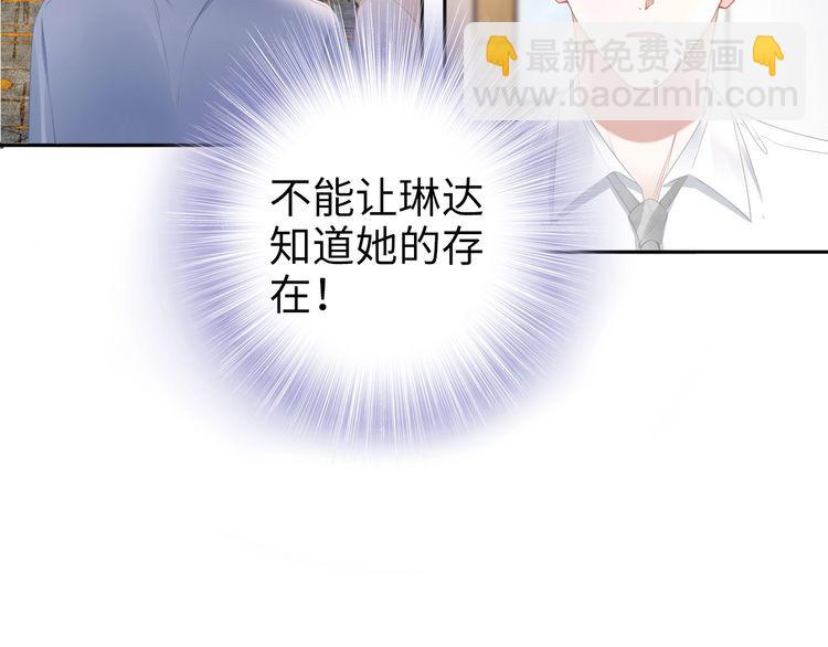 第193话 我不认识你(1/2)-第199话
