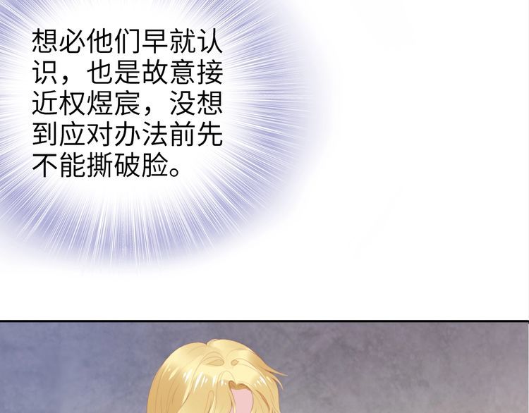第195话 重新认识一下(1/3)-第201话