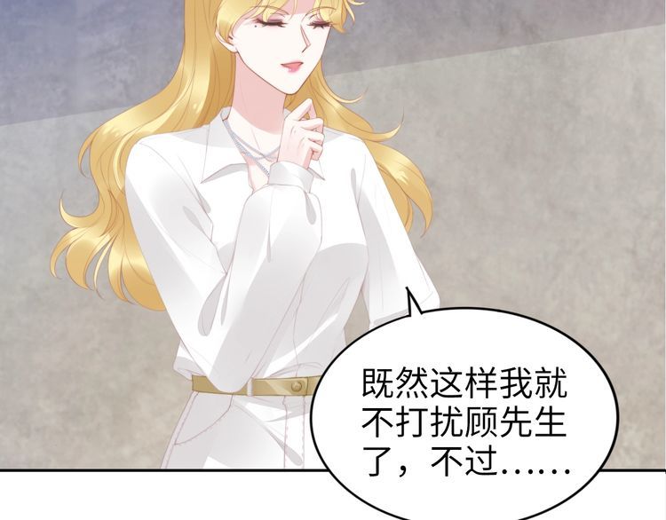 第195话 重新认识一下(1/3)-第201话