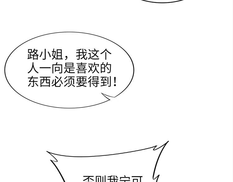第195话 重新认识一下(1/3)-第201话