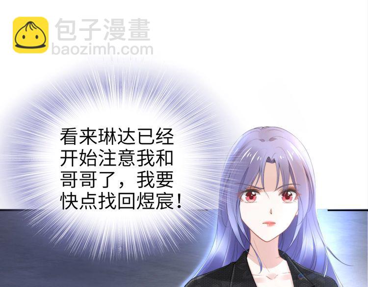 第195话 重新认识一下(1/3)-第201话