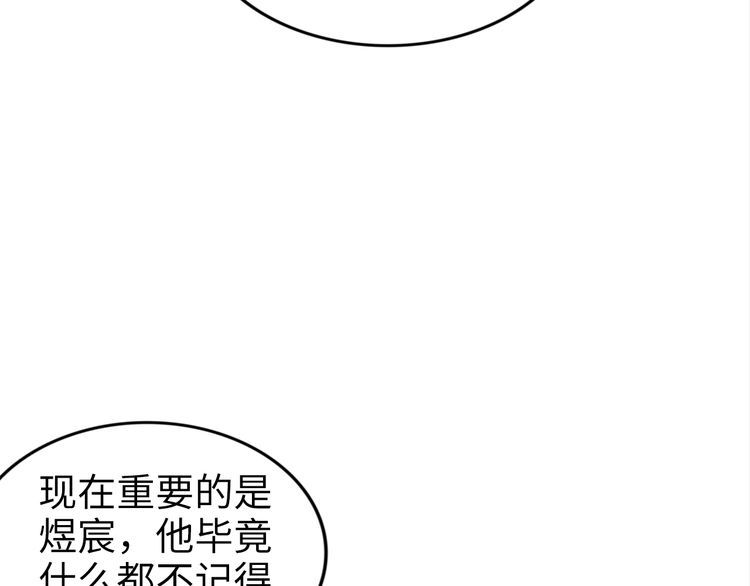 第195话 重新认识一下(1/3)-第201话