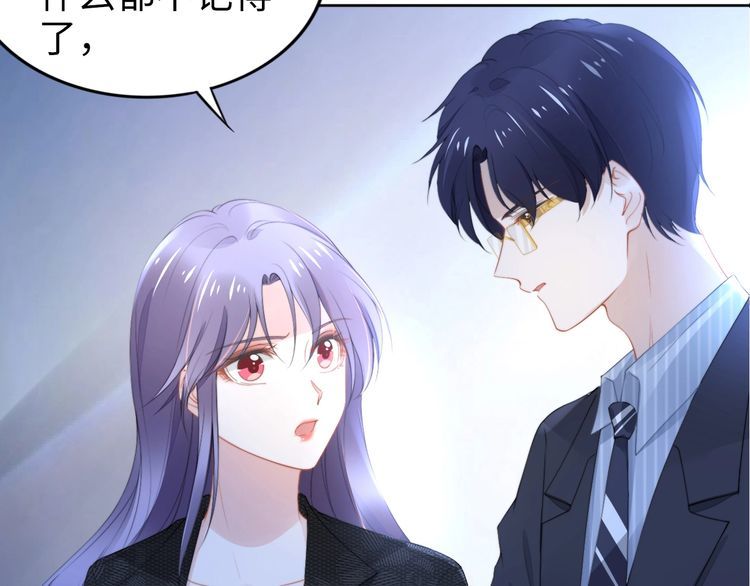 第195话 重新认识一下(1/3)-第201话