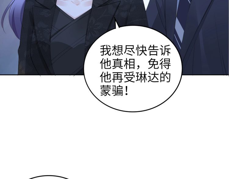 第195话 重新认识一下(1/3)-第201话