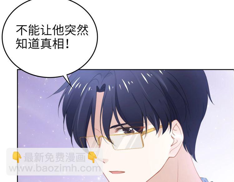 第195话 重新认识一下(1/3)-第201话