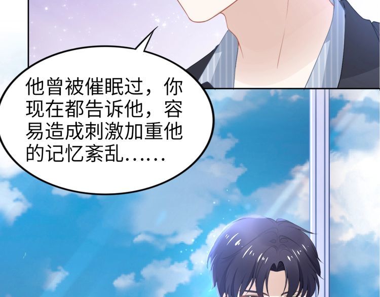 第195话 重新认识一下(1/3)-第201话