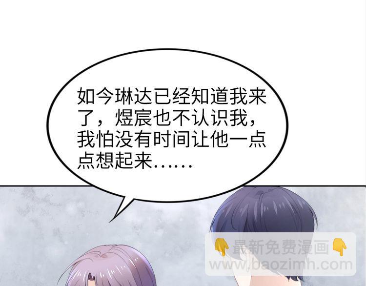 第195话 重新认识一下(1/3)-第201话
