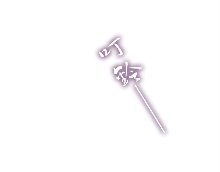 第195话 重新认识一下(1/3)-第201话