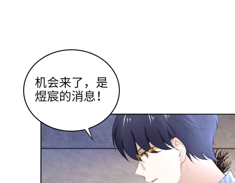 第195话 重新认识一下(1/3)-第201话