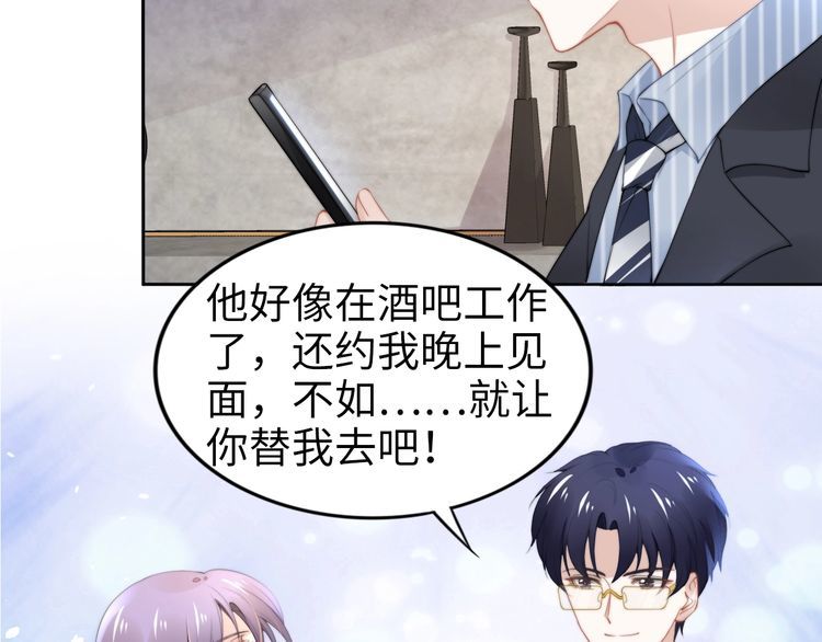 第195话 重新认识一下(1/3)-第201话