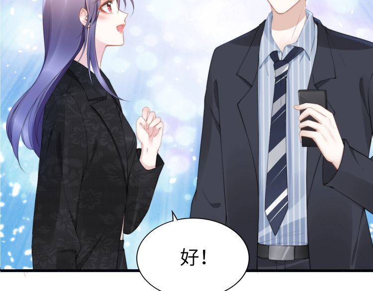 第195话 重新认识一下(1/3)-第201话