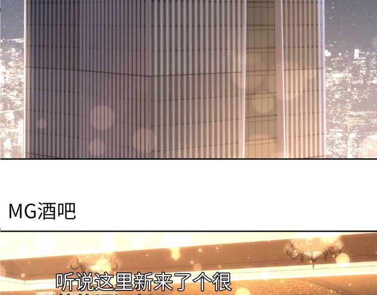 第195话 重新认识一下(1/3)-第201话
