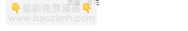 第195话 重新认识一下(1/3)-第201话