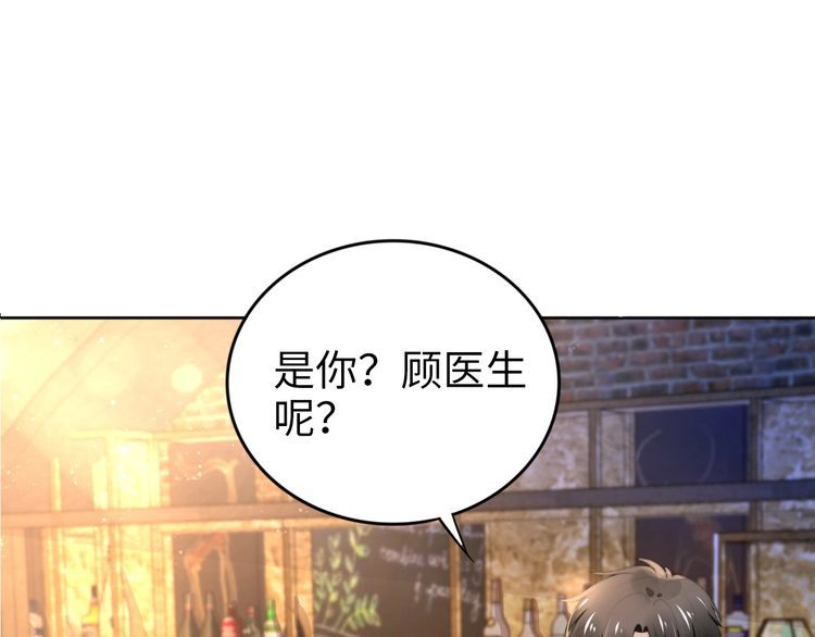 第195话 重新认识一下(1/3)-第201话