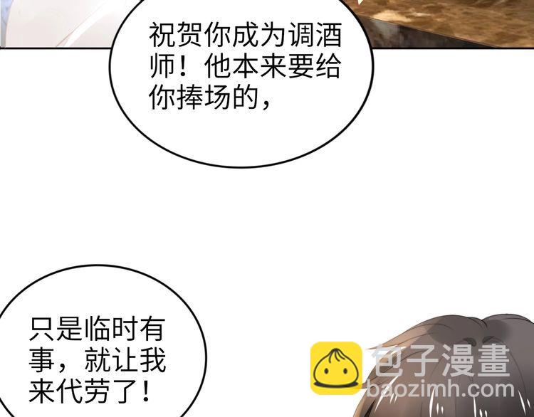 第195话 重新认识一下(1/3)-第201话